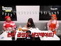 유재석님 박명수님께서 만들어주신 치킨을 먹었습니다.. Korean mukbang eating show