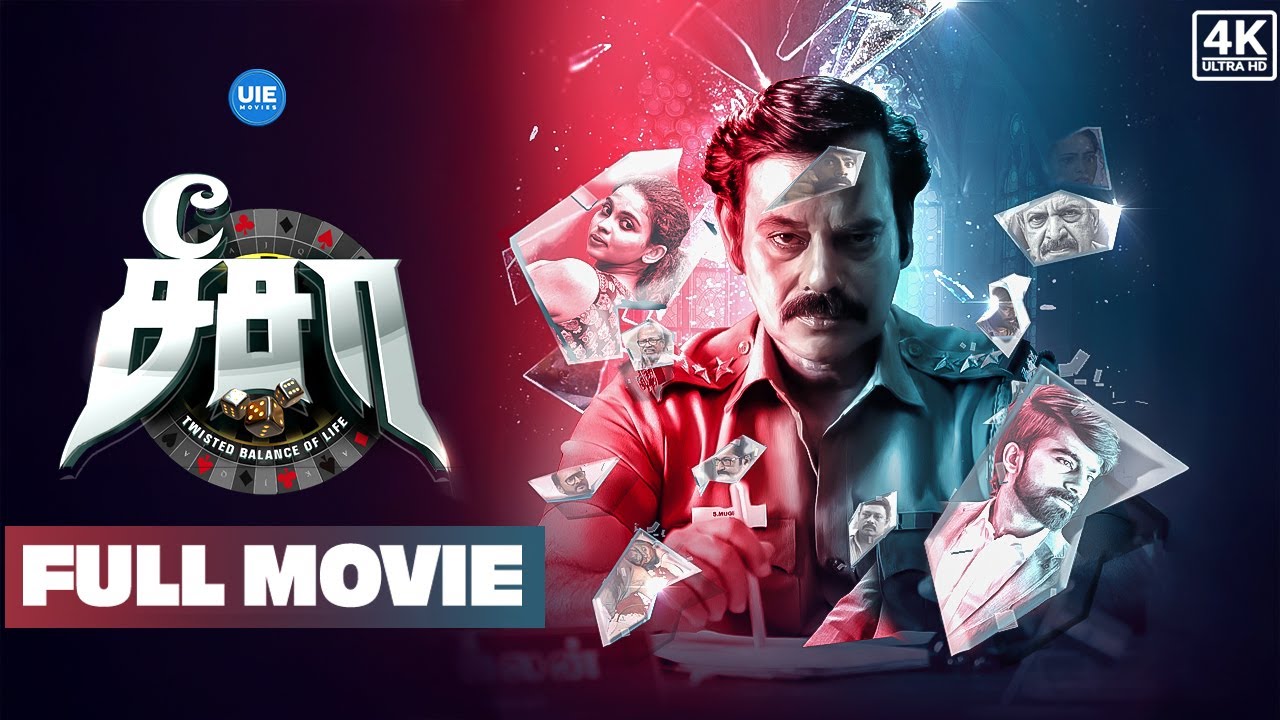 Seesaw (Full Movie HD) : Natty Subramaniam | Nishant Russo | Padine Kumar | Nizhalgal Ravi | Jeeva