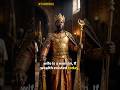 Mansa Musa  #reels #fypシ゚ #funny #trending #foryou
