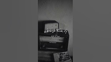 القارئ #علي_جابر