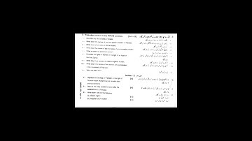 Multan Board | Morning Time | Pak Study Paper | 9th Class | 2023