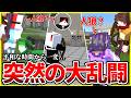 人狼の連携で試合が一変!突然動き出す盤面に大混乱の村人達【マイクラ人狼部/人狼エスケープ】