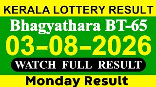 Bhagyathara BT-65 Result Today 03/08/2026 | Kerala Lottery Result Today