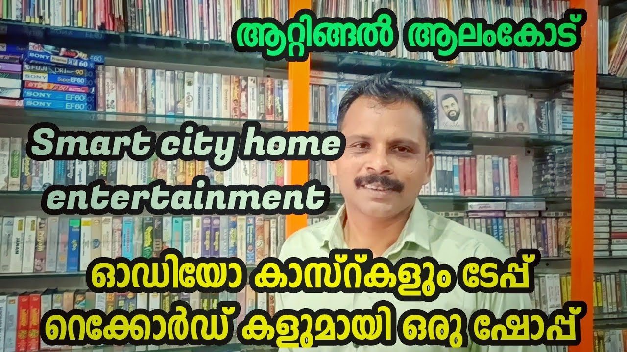 Vintage audio cassette sale Alamcodu 