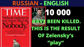 ПАНЧЕНКО/#панченко #zelenski #украина #ukrainnewsupdate #ukrainenews #uknewsdayly #putin_zelensky