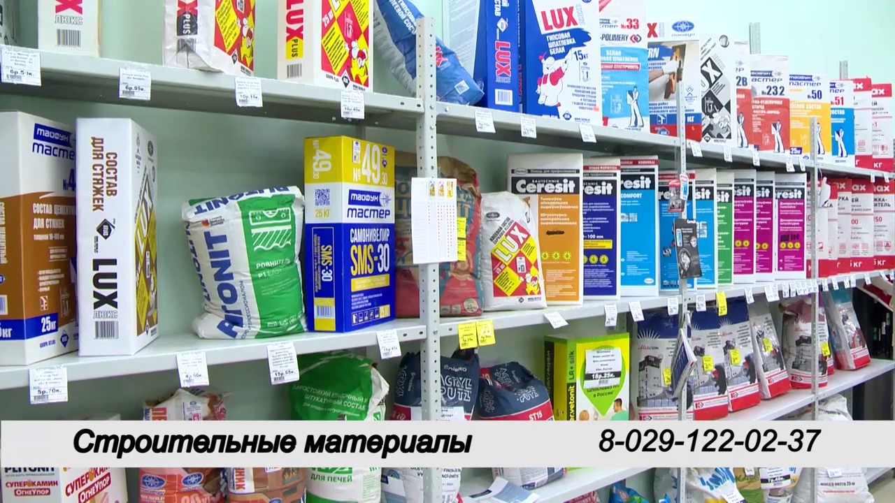 Спарк Молодечно Время Работы Магазин