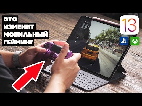 Video: Ovaj Kontroler IPhonea I IPada Uvelike Podsjeća Na Switch