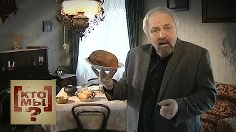 Первая мировая.  Фильм 14-й. "Похабный мир". Кто мы? с Феликсом Разумовским