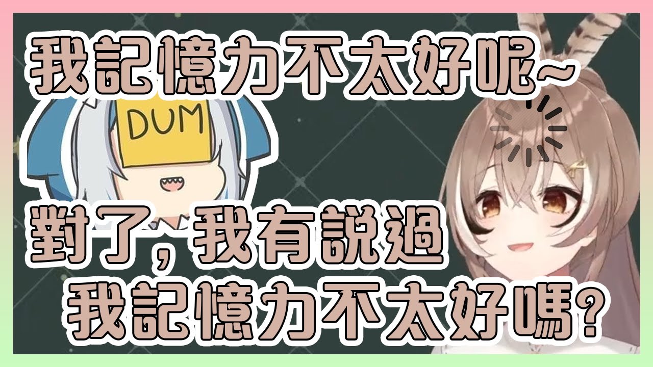 Mumei有可能會在某程度上超越古拉...【Hololive中文】