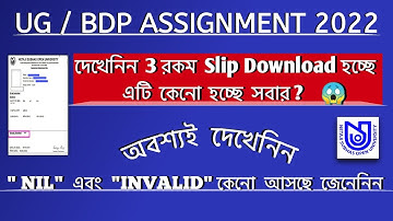 Nsou Assignment Submission slip Nil problem solve | UG & BDP 2022