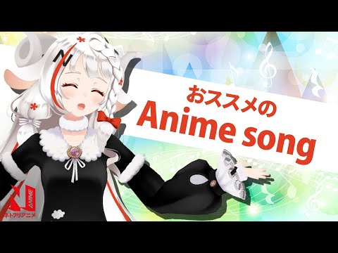 Favorite Anime Songs | The N-ko Show | Netflix Anime