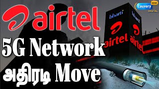 Airtel Fiber | ”சிங்கப்பூர் to பிரான்ஸ்” கடலுக்கடியில் கேபிள் போடும் பிரம்மாண்ட திட்டம்! | SEAMEWE-6