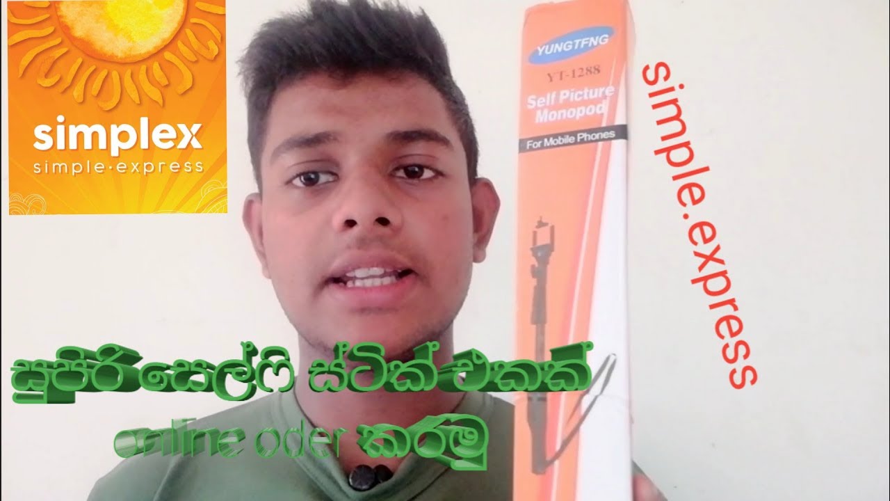 Simple Express Simple .express වෙතින් සුපිරි සෙල්ෆි ස්ටික් එකක් - YouTube