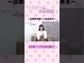 【意識高め?】ペイちゃんによる日傘あるある!