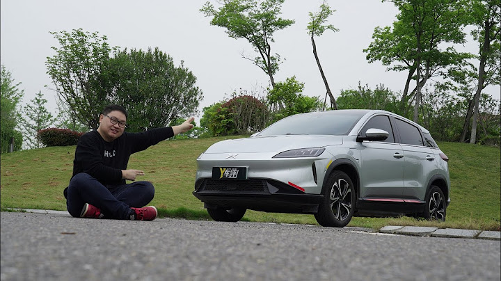 15万长续航的SUV 试驾小鹏g3 - 天天要闻