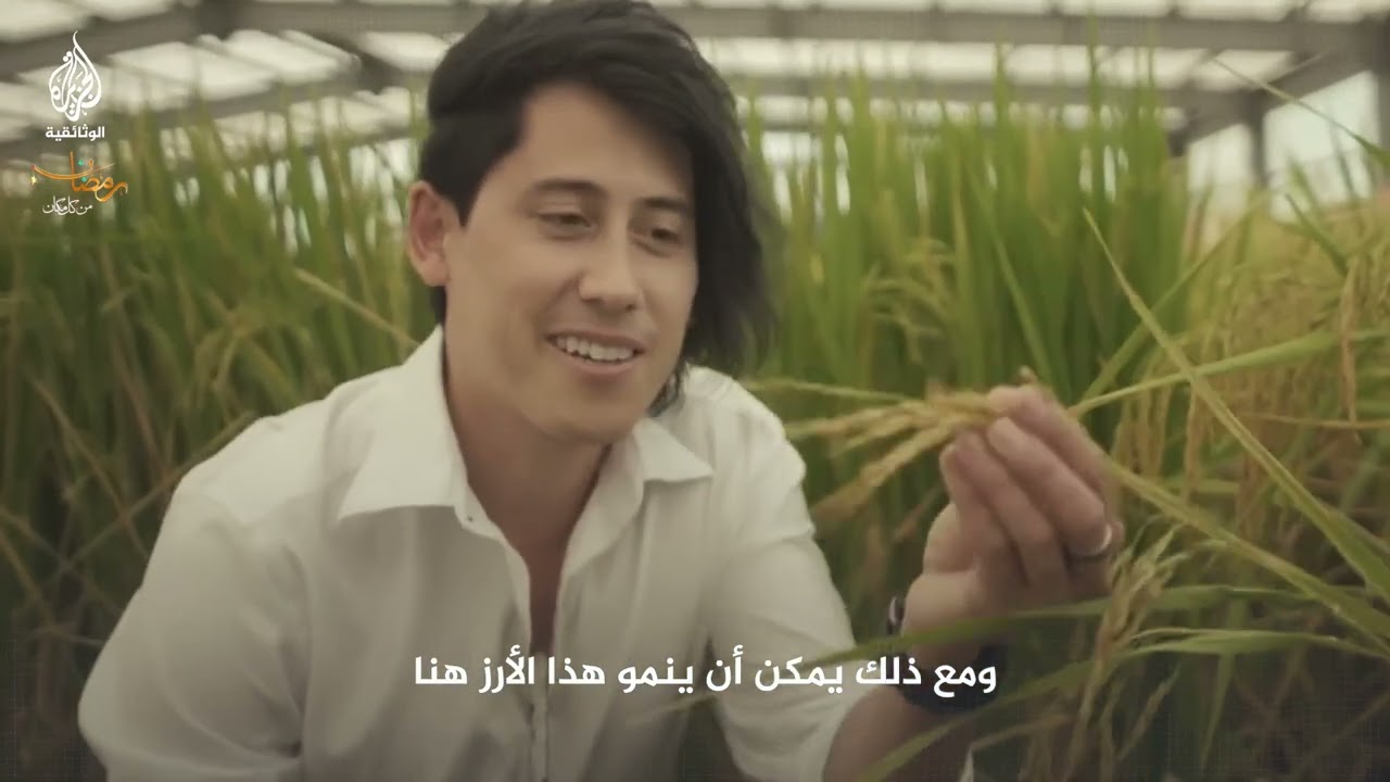 الأمن الغذائي.. هكذا تخطط الصين لإطعام سكان العالم