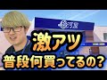 駿河屋やBOOK・OFFはたからの宝庫 #ポケモン #ポケカ #ポケモンカード #キリク #遊戯王#ドラゴンボール