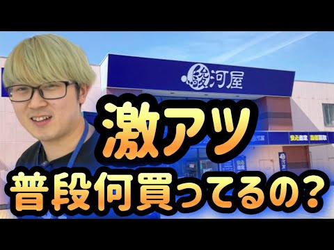駿河屋やBOOK・OFFはたからの宝庫 #ポケモン #ポケカ #ポケモンカード #キリク #遊戯王#ドラゴンボール