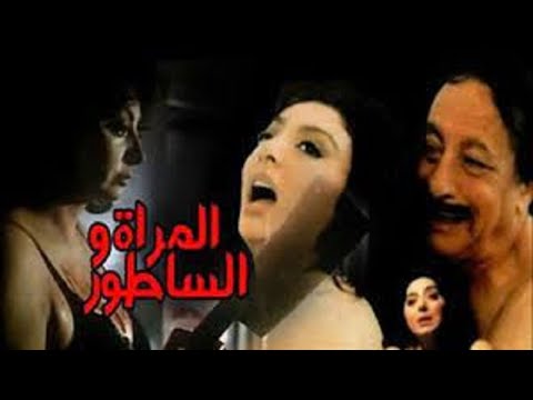فيلم المراة والساطور