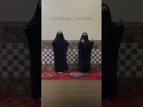 تدريب انشودة حجابنا نعمة