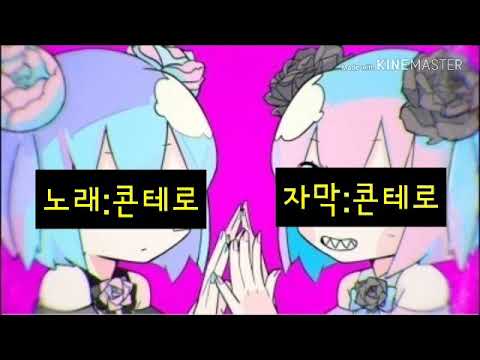 헬로 디스토피아 를 불러보았다