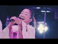 「愛がたどりつく場所」(ドリカム 30周年前夜祭 ~ ENERGY for ALL ~ Live Ver.)