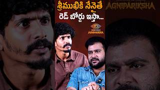 Bigg Boss Agnipariksha Contestent Rappa Rappa Bharath Full Interview With Anchor Santhosh | KRTV