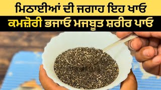 मिठाईयों की जगह ये खायें आलस कमज़ोरी भगायें ताक़तवर शरीर पायें