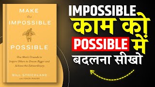 Make the Impossible Possible | Impossible काम को Possible बनाना सीखो | Book Summary in Hindi