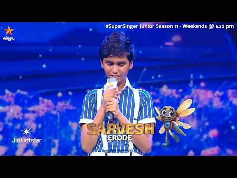 En Iniya Pon Nilave Pon Song by #Sarvesh ❤️🥰 | Super Singer Junior 11 | Episode Promo