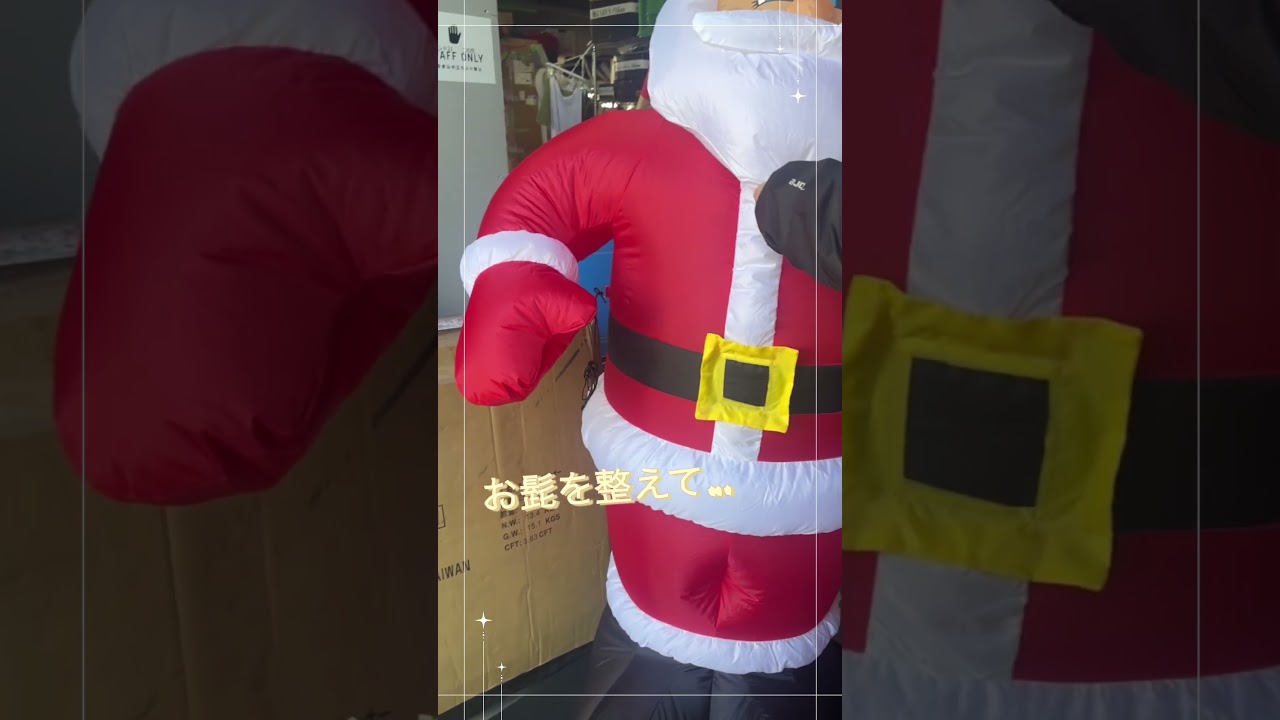 大きなサンタさんも来てくれた！ #イベント21 - YouTube