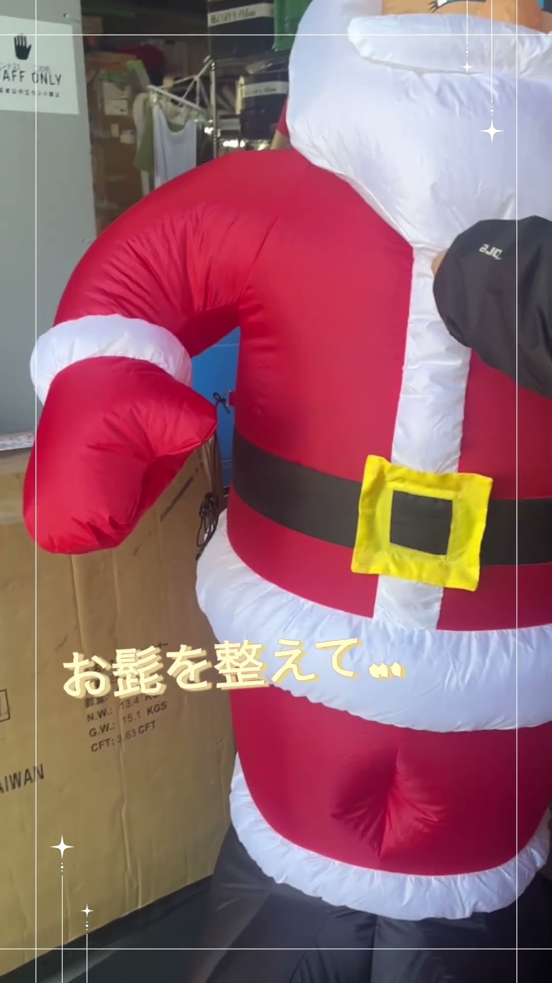 大きなサンタさん 大きなサンタさんも来てくれた！ #イベント21 - YouTube