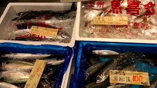 小牧市　食品スーパー丸魚　ぶり切り身