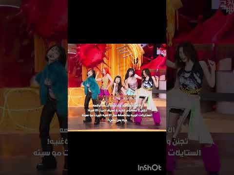 مهتمه ب ليسيرافيم؟؟حسابي لكك يعمريي 🥹🧡 #eunchae #leserrafim #chaewon #kazuha #yunjin #sakura
