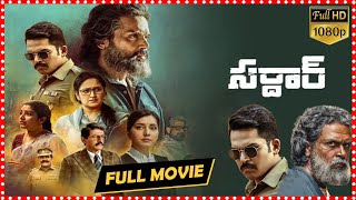 Sardar Telugu Full Movie | Karthi | Raashi Khanna | Telugu Movies || TFC Films