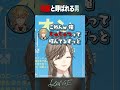 エクス・アルビオから「じゅじゅつ」と呼ばれる叶