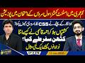 Zabardast With Wasi Shah | Qazi Muhammad Ahmed Qasmi | Episode 378 Neo News