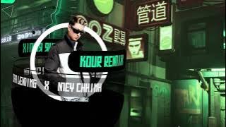 បែកគ្នា BreakUp  x ឆ្អែតចិត្ត Enough 2024 - Kour Remix