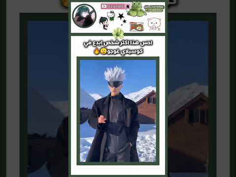 تحسو زي ولا لا  اكسبلور اهميه     