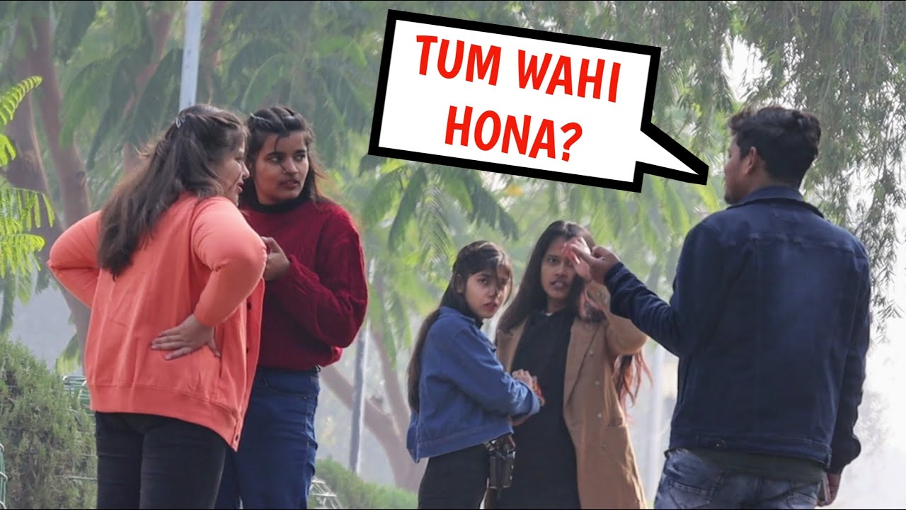 RE L PRANKS - Вы тот же человек?