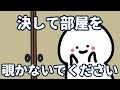 【お文具版】鶴の恩返し