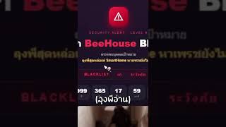 ลุ้นกว่าประกาศผลสอบจริงซะอีก