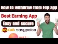 How to withdraw from flip app || Flip app say withdraw kaise karen
