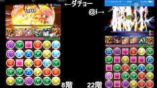 【パズドラ】@iくんと絶無限回廊タイムアタックバトル！【実況】