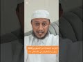 التعريف بالصحابة غير المشهورين 169 سهل بن الحنظلية رضي الله تعالى عنه 