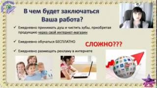 Авто собеседование Удаленная работа на дому Авто собеседование Удаленная работа на дому