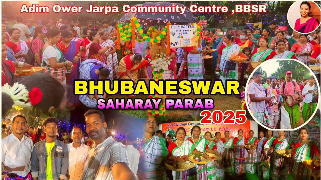 Bhubaneswar Sagun Saharay 2025 //Adim Ower Jarpa Jaher ,Bbsr//ସହରାୟ୍ ପାରବ୍ 2025 @MistiRajProduction 