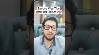 স্পাউস ভিসা টিপস ☎️01601-284240☎️ #ImmigrationLife #TravelAbroad #VisaTips