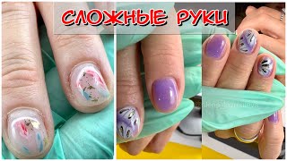 Сложные руки / Работа с ковыряшкой / Маникюр