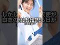 俺達の天使が白衣の天使を蹴る日がくるとは…#広末涼子#自称広末涼子#逮捕